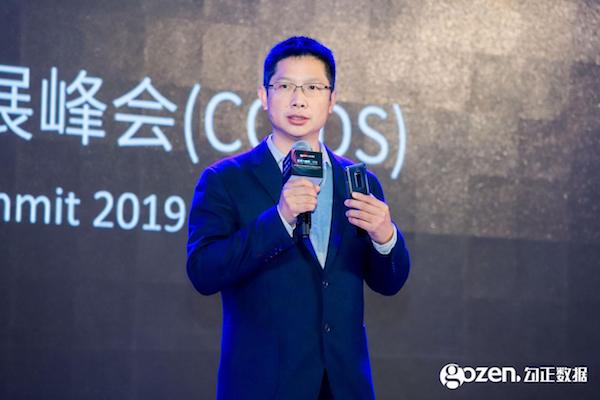 第三屆2019中國家庭智慧屏行業(yè)發(fā)展峰會(huì)（COIDS）精彩干貨
