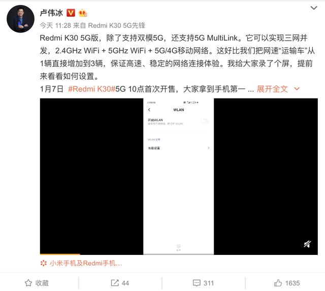 下載速度倍增？ColorOS 的雙 Wi-Fi 竟這么神奇