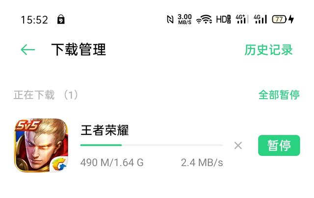 下載速度倍增？ColorOS 的雙 Wi-Fi 竟這么神奇