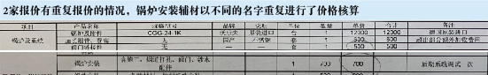 采暖行業(yè)報價套路多：蘇寧“一口價”能否成終結(jié)者？
