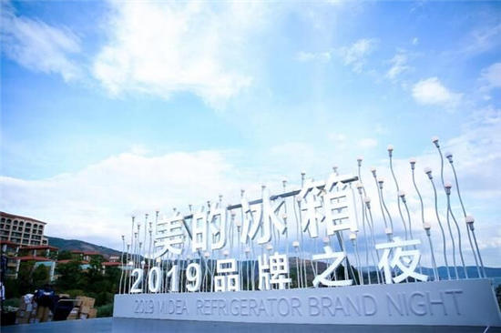 全線聲量巨網(wǎng)造勢(shì)，爆點(diǎn)不斷突圍圈層，美的冰箱2019如何盤(pán)活營(yíng)銷(xiāo)大局