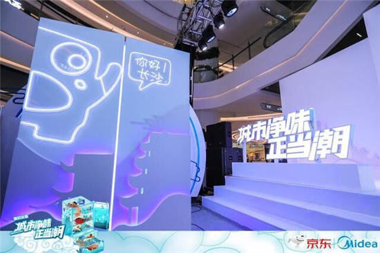 全線聲量巨網(wǎng)造勢(shì)，爆點(diǎn)不斷突圍圈層，美的冰箱2019如何盤(pán)活營(yíng)銷(xiāo)大局