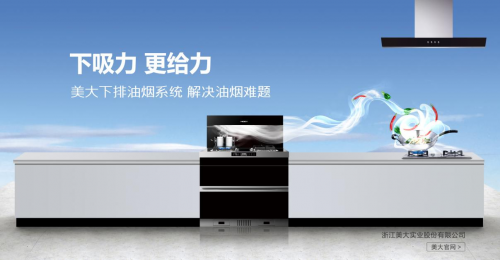 集成灶10大品牌，森歌集成灶讓你的廚房遠(yuǎn)離臟亂差