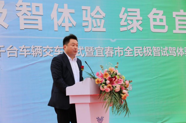 小靈狗出行正式入駐宜春，首批投放運(yùn)營(yíng)千臺(tái)合眾哪吒新能源汽車