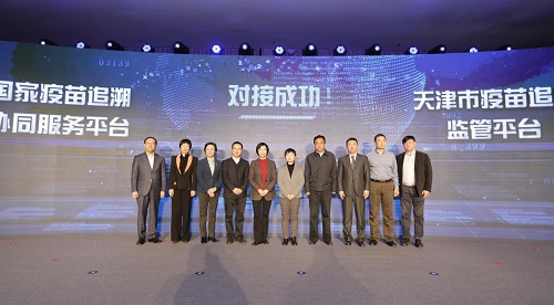 航天信息：提升區(qū)塊鏈技術(shù)創(chuàng)新能力， 構(gòu)建“區(qū)塊鏈+”產(chǎn)業(yè)生態(tài)