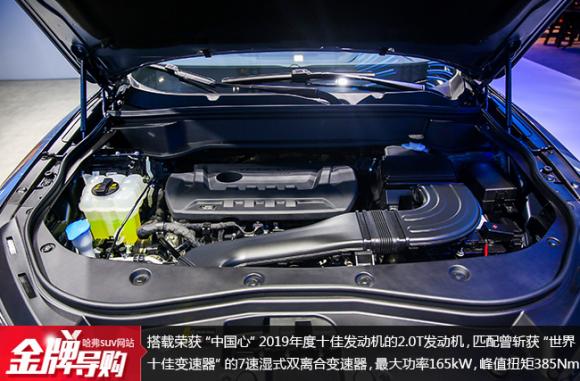 哈弗F7x怎么樣？全新性能版科技升級打造智慧用車