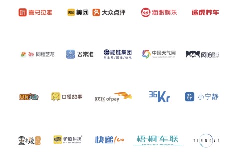 騰訊發(fā)布“生態(tài)車(chē)聯(lián)網(wǎng)”兩大應(yīng)用：騰訊隨行、騰訊愛(ài)趣聽(tīng)