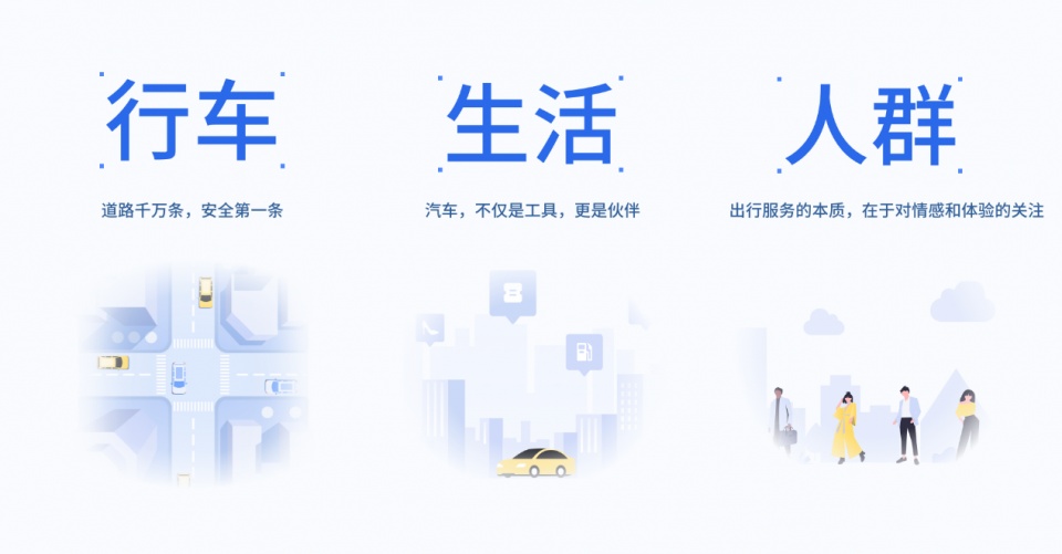 更安全更便捷，安吉星用技術(shù)與服務(wù)為2020保駕護(hù)航