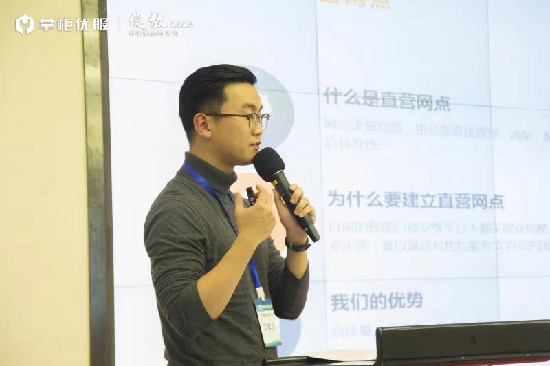掌柜優(yōu)服聯(lián)合凱迪仕、飛利浦、德施曼等多家品牌發(fā)布售后服務(wù)公約
