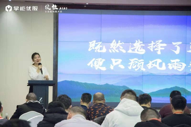 掌柜優(yōu)服聯(lián)合凱迪仕、飛利浦、德施曼等多家品牌發(fā)布售后服務(wù)公約