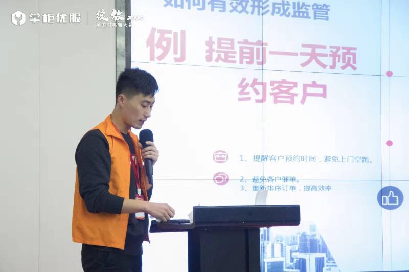 掌柜優(yōu)服聯(lián)合凱迪仕、飛利浦、德施曼等多家品牌發(fā)布售后服務(wù)公約
