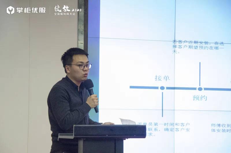 掌柜優(yōu)服聯(lián)合凱迪仕、飛利浦、德施曼等多家品牌發(fā)布售后服務(wù)公約