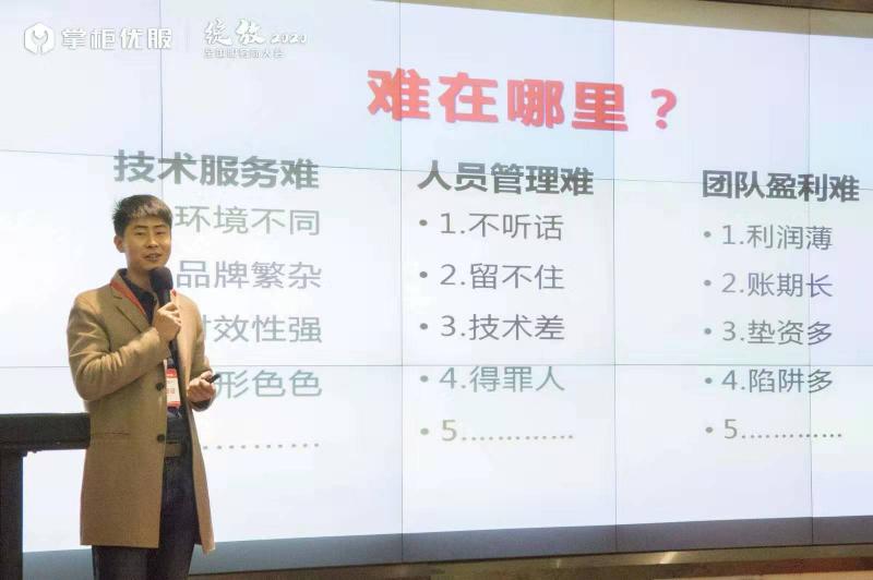 掌柜優(yōu)服聯(lián)合凱迪仕、飛利浦、德施曼等多家品牌發(fā)布售后服務(wù)公約