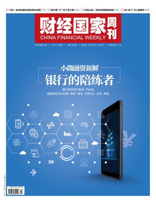 飛貸金融科技，為何會(huì)成為全球金融機(jī)構(gòu)數(shù)字化創(chuàng)新“最佳陪練者”？