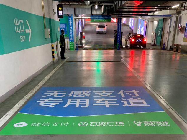 ETC車(chē)主年度出行圖鑒的背后，用技術(shù)構(gòu)筑長(zhǎng)期主義價(jià)值