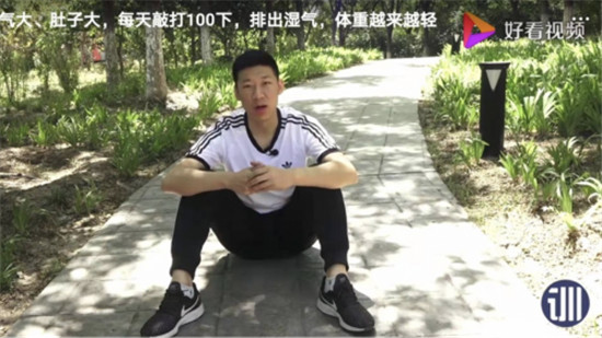 以“好內(nèi)容”玩轉(zhuǎn)短視頻爆款，好看視頻健康大V如何做到月入10萬？