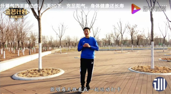 以“好內(nèi)容”玩轉(zhuǎn)短視頻爆款，好看視頻健康大V如何做到月入10萬？
