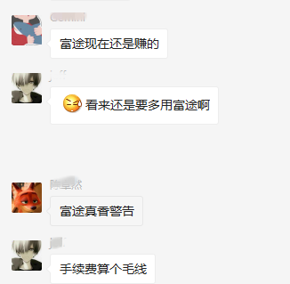 錯(cuò)過九毛九打新？還有讓股友直呼“真香”的富途暗盤等著你