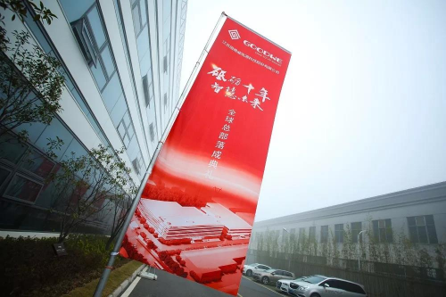 固德威全球總部落成典禮舉行，開啟智慧能源新時(shí)代！