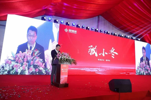 固德威全球總部落成典禮舉行，開啟智慧能源新時(shí)代！