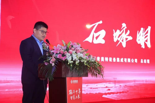 固德威全球總部落成典禮舉行，開啟智慧能源新時(shí)代！