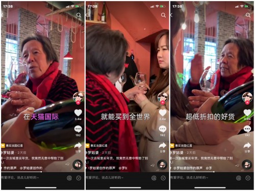 法國紅酒為年貨“添味”，天貓國際惠買全世界