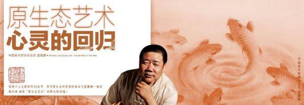 收藏誰的魚畫好？中美協(xié)藍健康，這位廣西畫家把魚畫活了