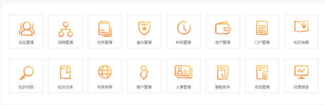 干貨丨3分鐘了解藍凌11大行業(yè)方案，選OA更輕松
