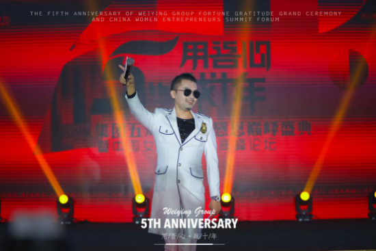 微贏集團崔志堅再登微贏年會舞臺，妙語如珠挑動全場氣氛