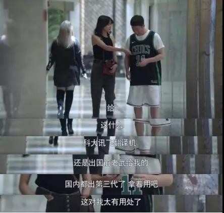內容營銷再升級！盤點訊飛C端產(chǎn)品的走紅之路