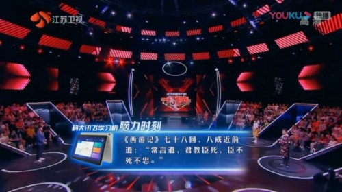內容營銷再升級！盤點訊飛C端產(chǎn)品的走紅之路