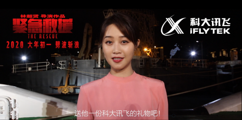 內容營銷再升級！盤點訊飛C端產(chǎn)品的走紅之路