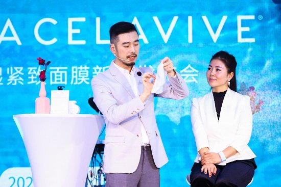 超越你之所見，USANA CELAVIVE凈透保濕緊致面膜新品發(fā)布會圓滿落幕