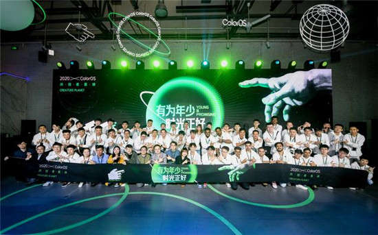 不負(fù)眾望，ColorOS 粉絲年會上公布最新限量嘗鮮適配計劃