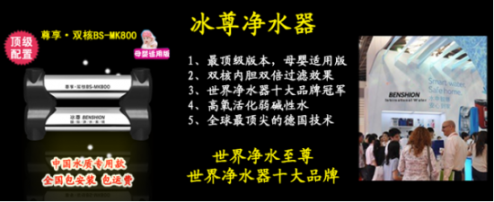 凈水器有用嗎？口碑最好的凈水器品牌