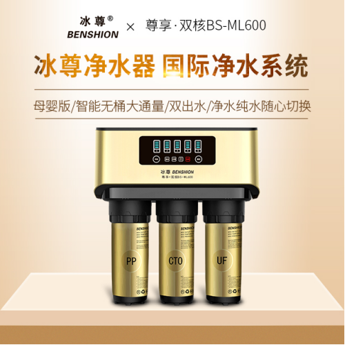 凈水器有用嗎？口碑最好的凈水器品牌