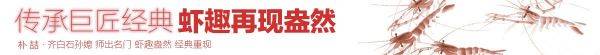 國(guó)畫收藏：名人手繪作品，讓你感受不一樣的藝術(shù)魅力