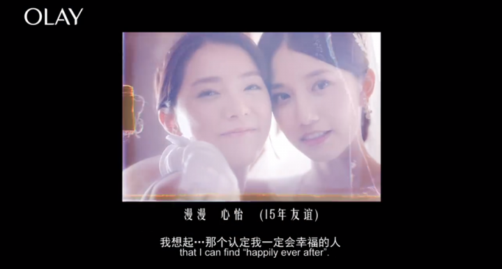 OLAY聯(lián)手微博玩轉(zhuǎn)跨年閨蜜情感營銷，一起#無懼年齡#