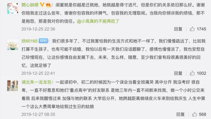 OLAY聯(lián)手微博玩轉(zhuǎn)跨年閨蜜情感營銷，一起#無懼年齡#
