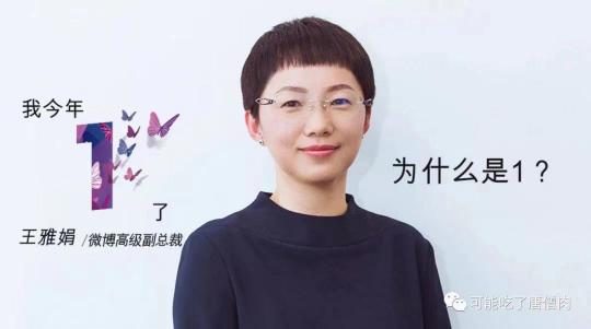 OLAY聯(lián)手微博玩轉(zhuǎn)跨年閨蜜情感營銷，一起#無懼年齡#
