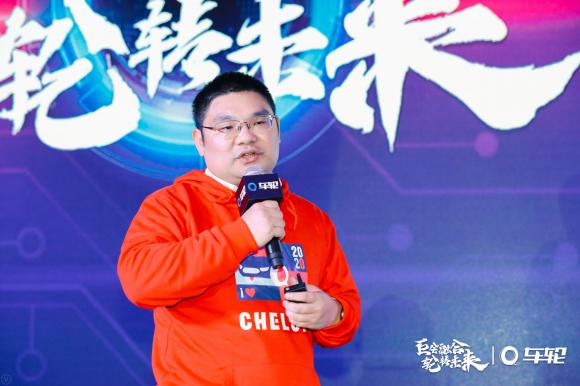 巨會融合 輪轉(zhuǎn)未來，車輪2020新年戰(zhàn)略發(fā)布會開幕！