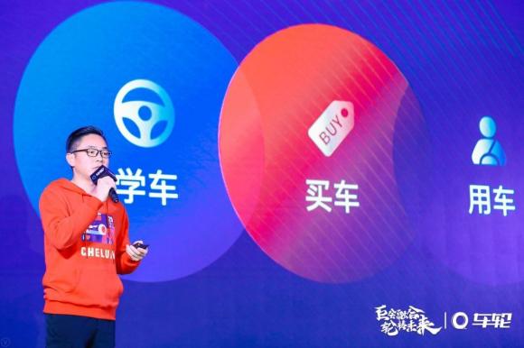 巨會融合 輪轉(zhuǎn)未來，車輪2020新年戰(zhàn)略發(fā)布會開幕！