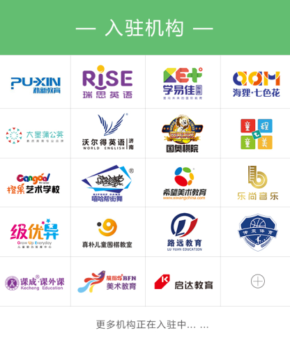 19歲以下青少年免費滑雪，同行家長半價！爸媽童行送您金象山滑雪票