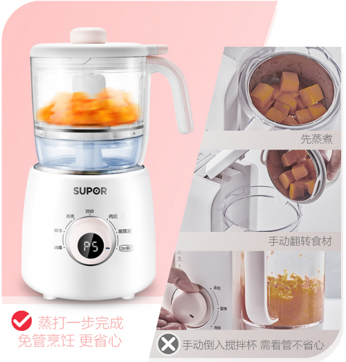 輔食機(jī)哪個(gè)牌子好？應(yīng)根據(jù)什么標(biāo)準(zhǔn)選購(gòu)輔食機(jī)？