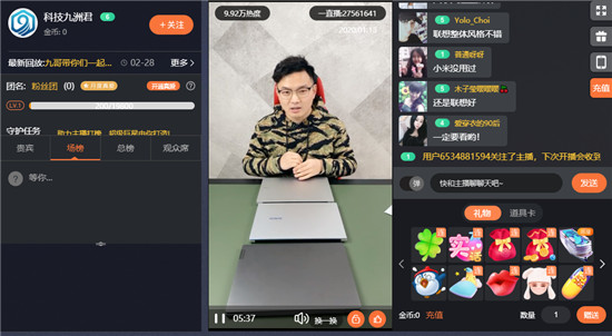3款銳龍本拆機對比，聯(lián)想紅米榮耀誰更出色