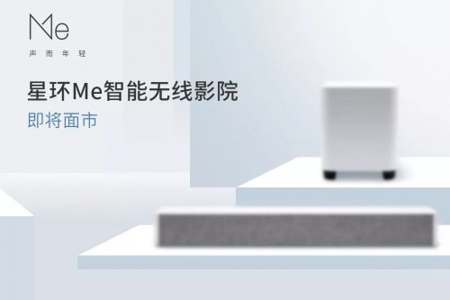 成都星環(huán)科技ME系列產(chǎn)品拉斯維加斯驚艷出道，CES科技盛宴震撼發(fā)聲！