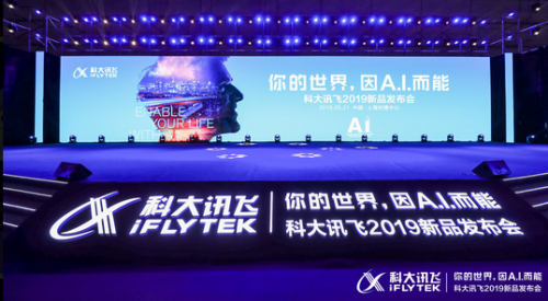 2019年，AI前線企業(yè)發(fā)布了哪些讓人眼睛發(fā)亮的C端產(chǎn)品？