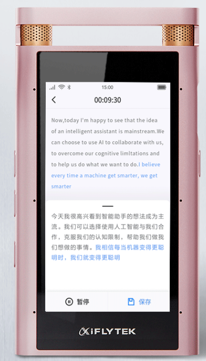 2019年，AI前線企業(yè)發(fā)布了哪些讓人眼睛發(fā)亮的C端產(chǎn)品？