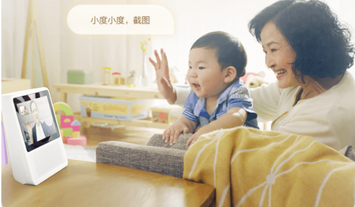 2019年，AI前線企業(yè)發(fā)布了哪些讓人眼睛發(fā)亮的C端產(chǎn)品？