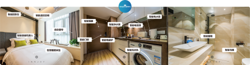 硬思智能與中國電信達(dá)成戰(zhàn)略合作，攜手共建AI智慧酒店新生態(tài)